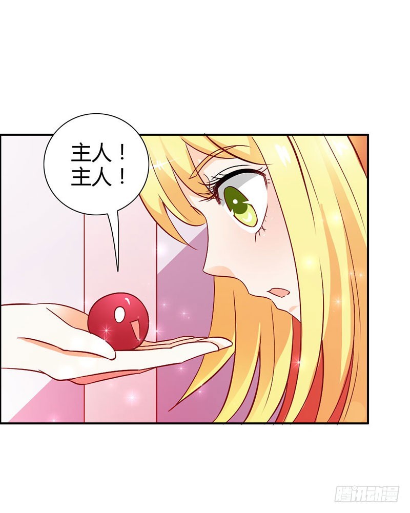 吸血鬼克星-第77话