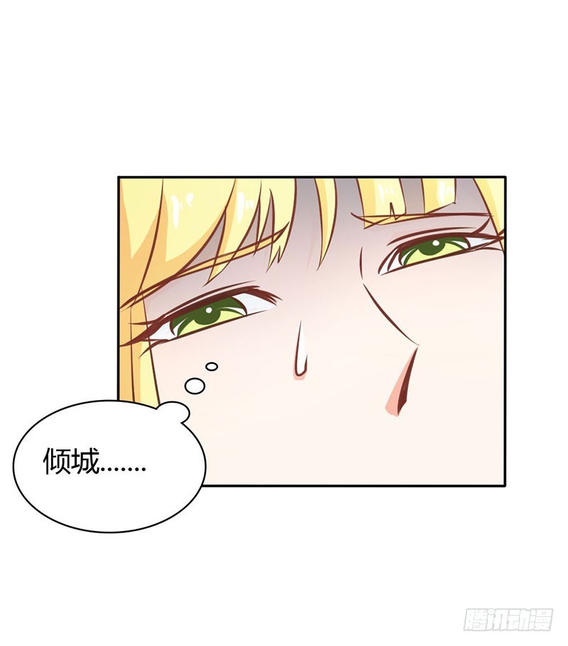 吸血鬼克星-第77话