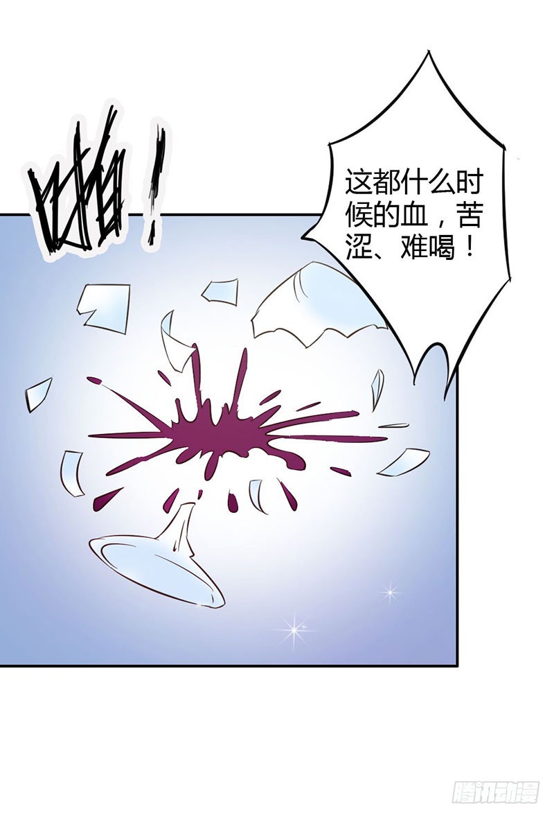 我不想伤害你-第79话