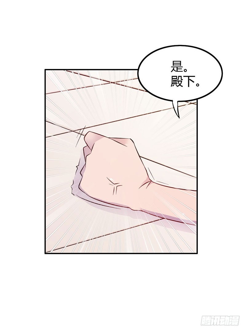 我不想伤害你-第79话