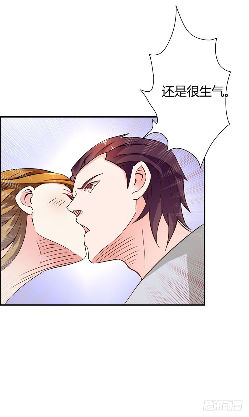血珠成精了！-第81话