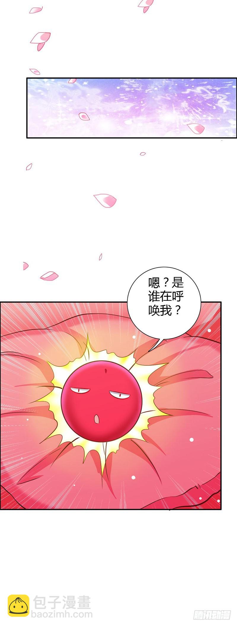 血珠成精了！-第81话