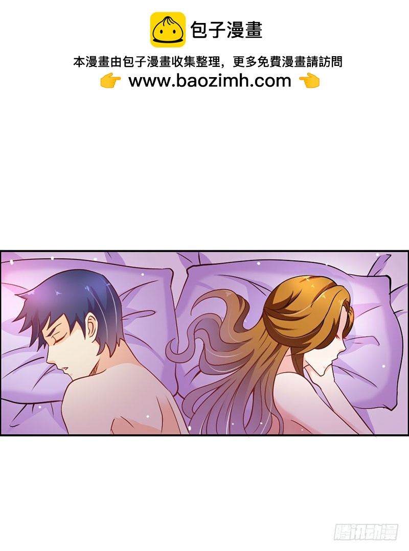 血珠成精了！-第81话