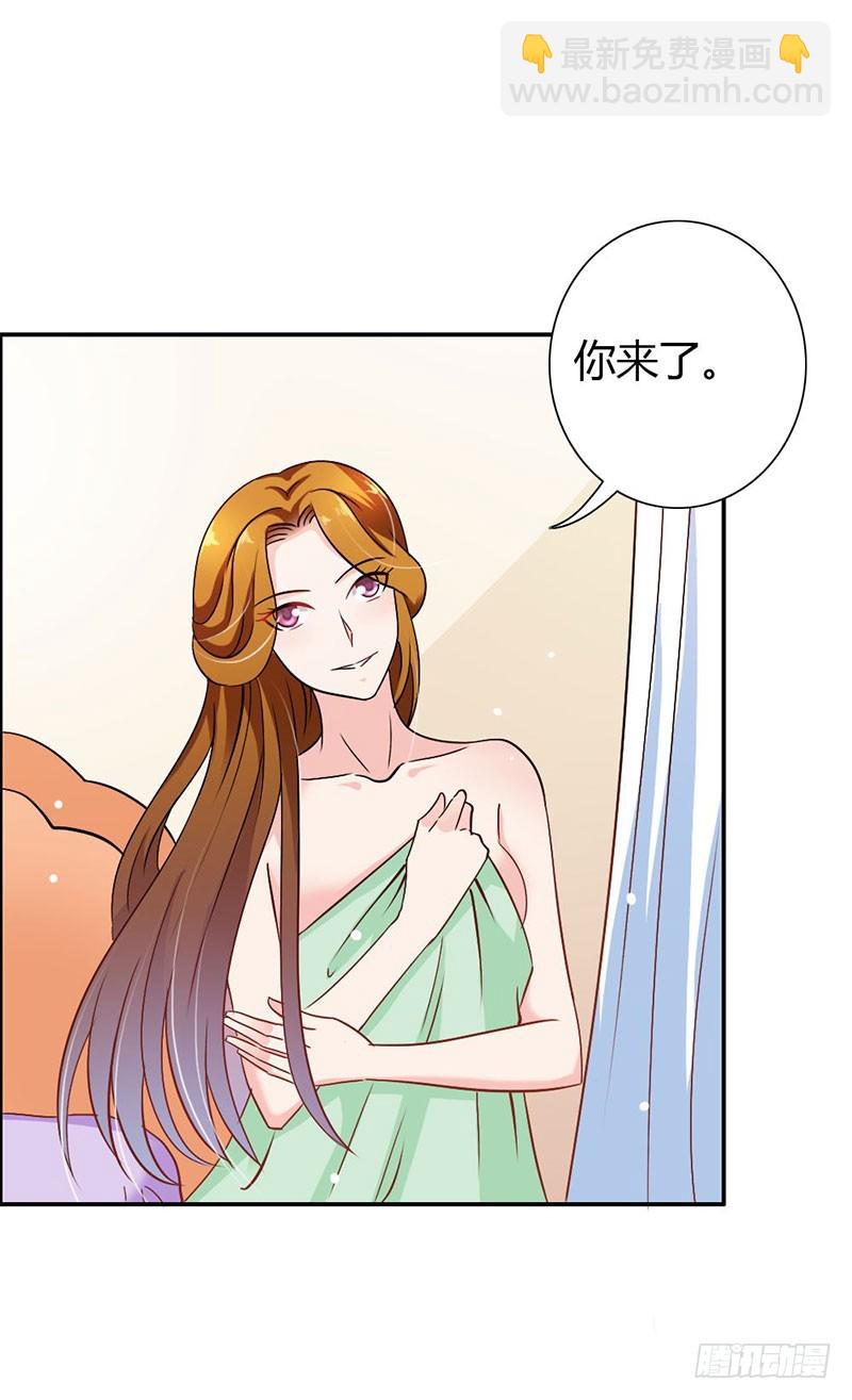 血珠成精了！-第81话