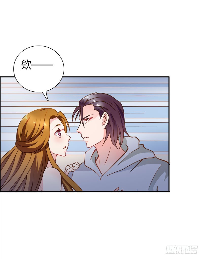 血珠成精了！-第81话