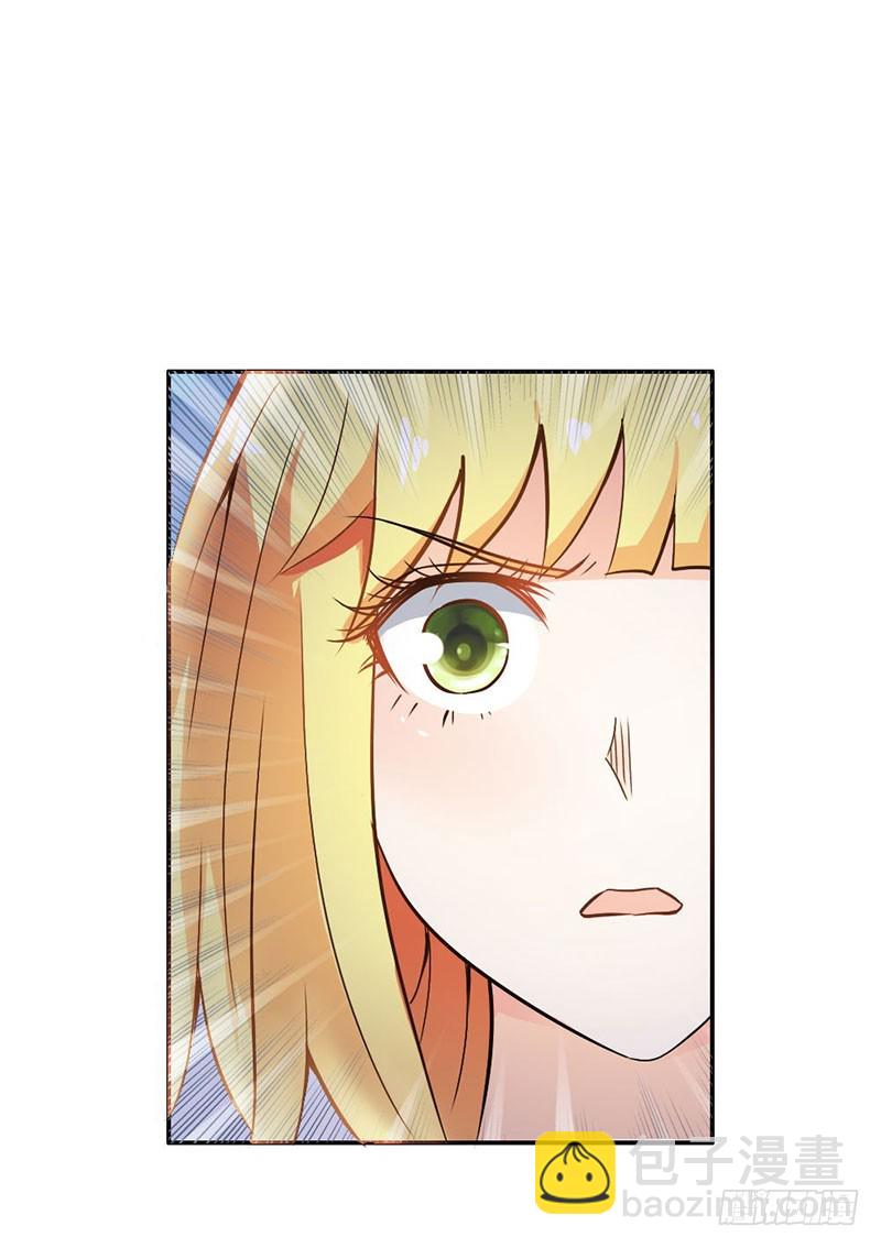 娘亲救我！-第83话