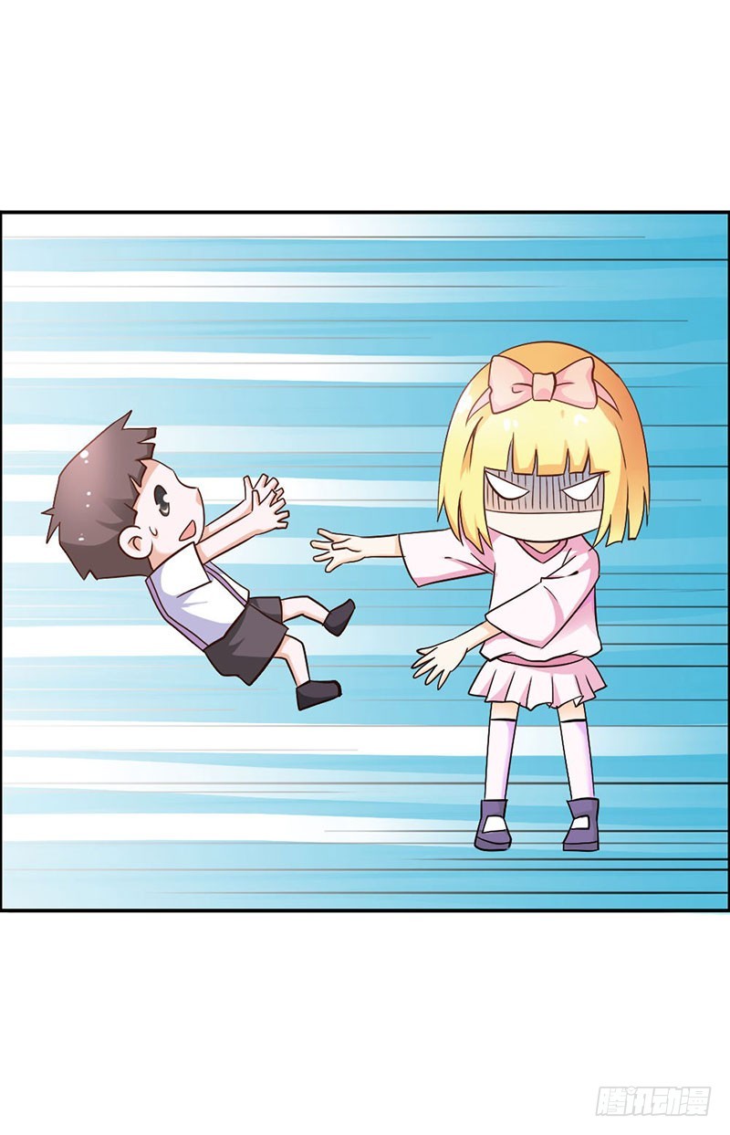 娘亲救我！-第83话