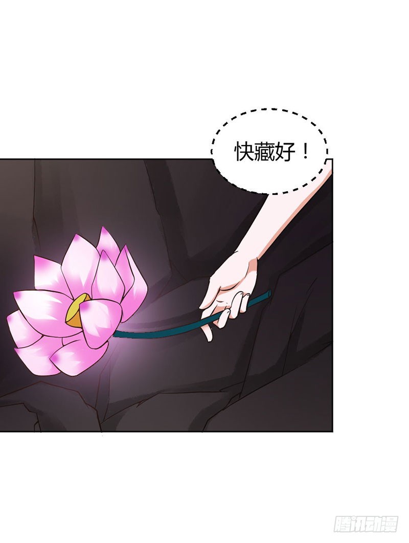 珠子，不要啊！-第85话