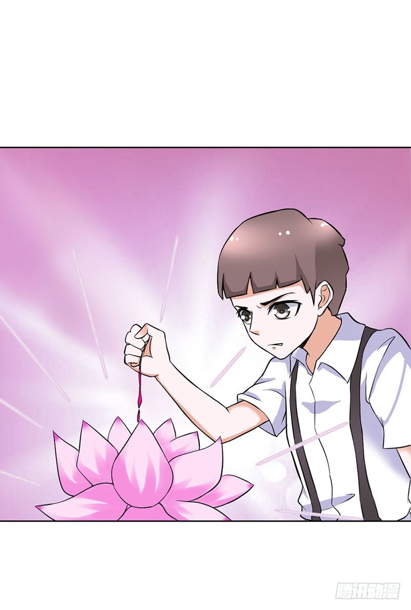 珠子，不要啊！-第85话