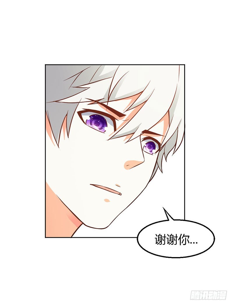 珠子，不要啊！-第85话