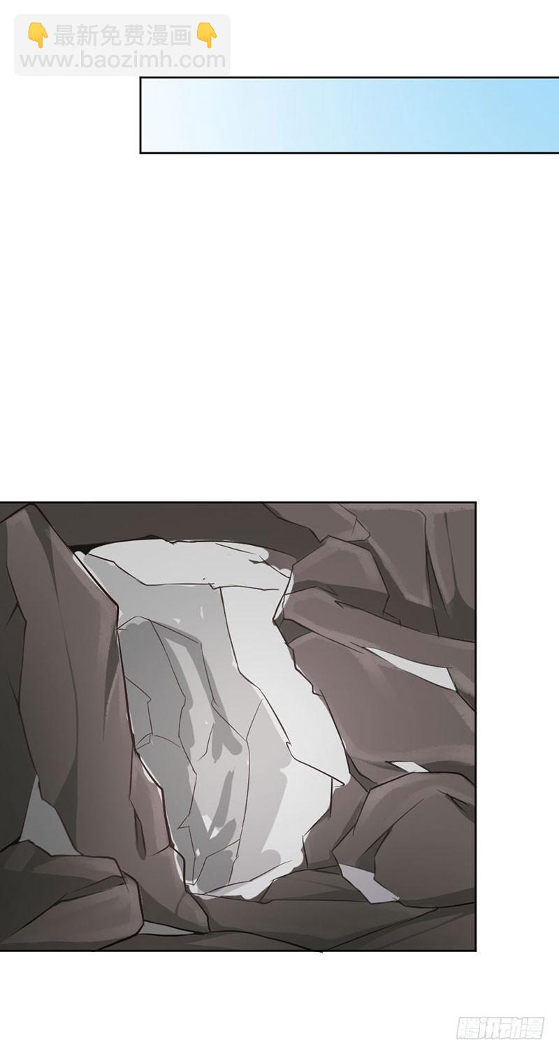 珠子，不要啊！-第85话