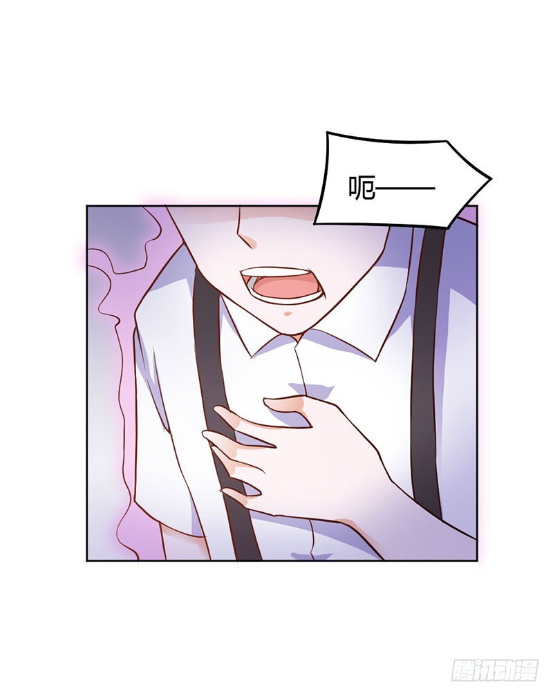 珠子，不要啊！-第85话