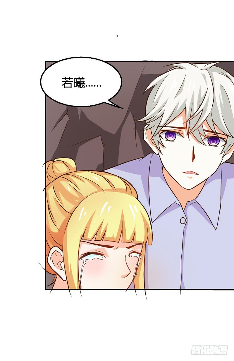 再见娘亲！-第87话