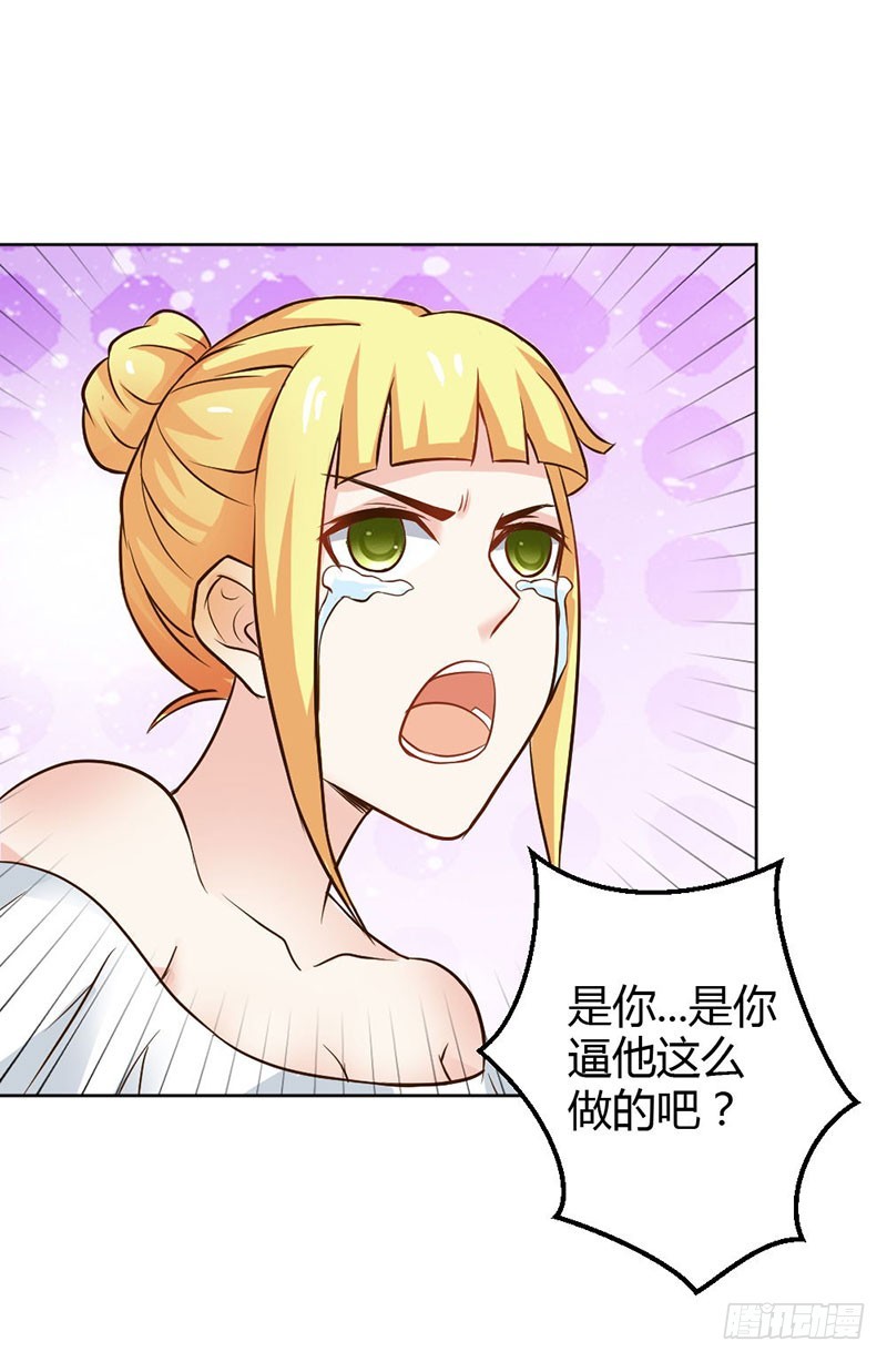 再见娘亲！-第87话
