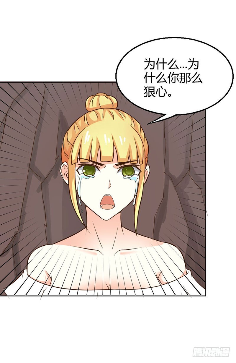 再见娘亲！-第87话