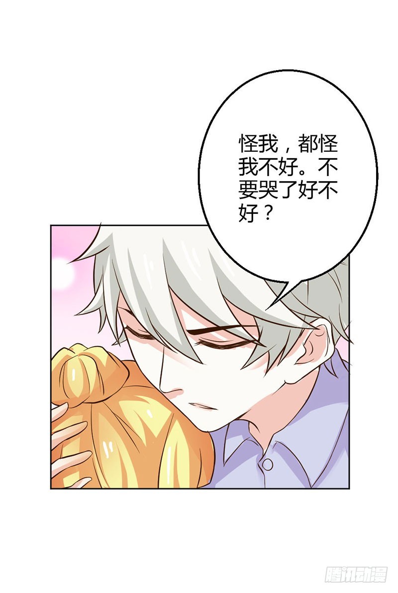 再见娘亲！-第87话
