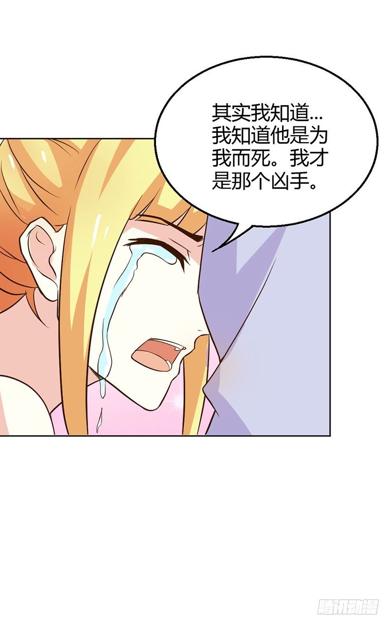 再见娘亲！-第87话