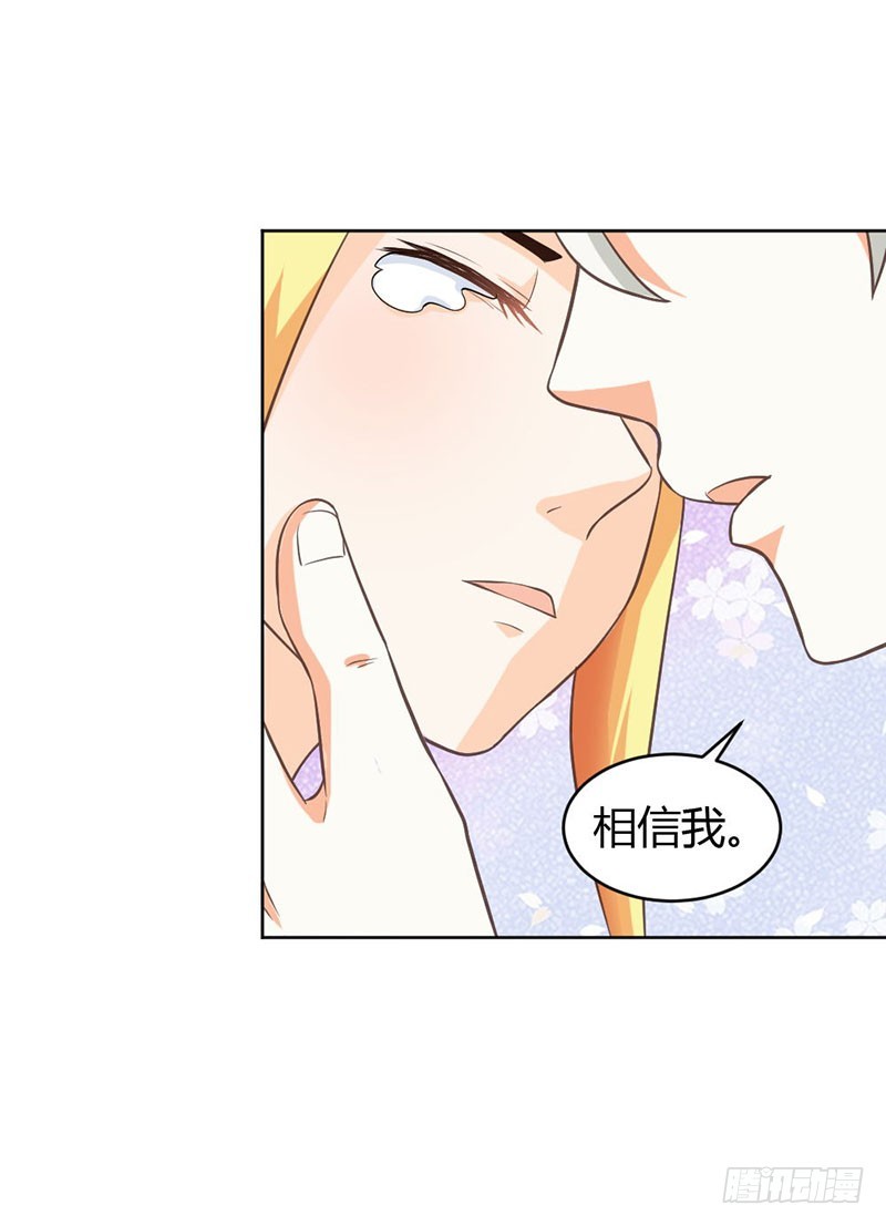 再见娘亲！-第87话
