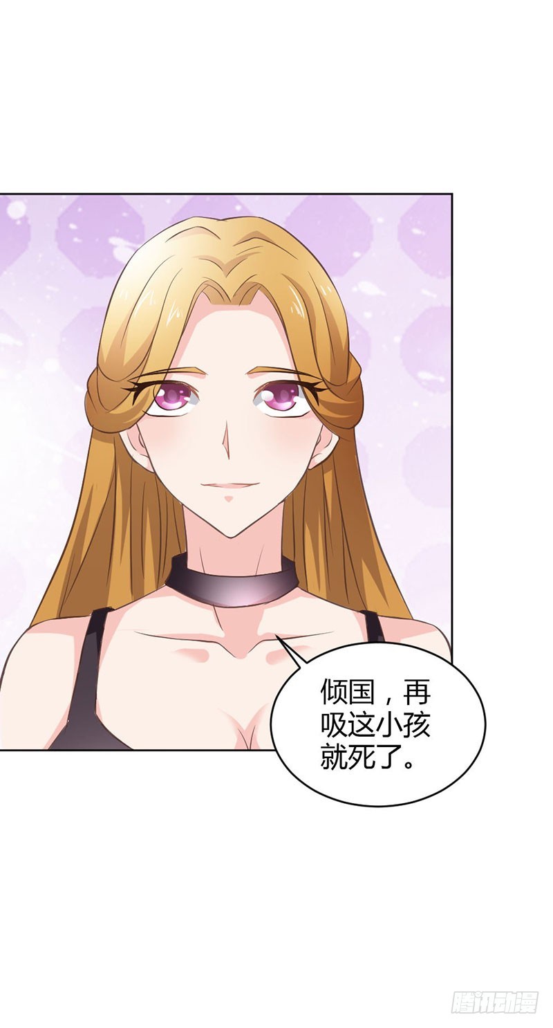 再见娘亲！-第87话