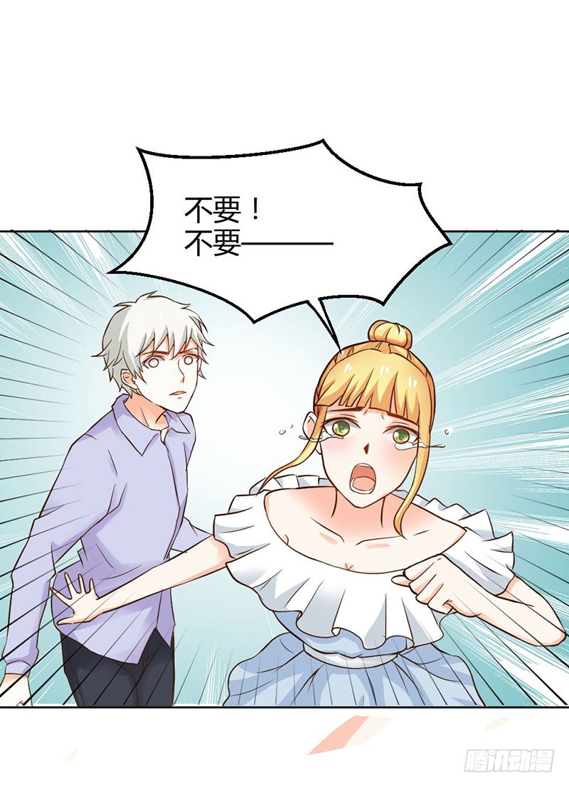 再见娘亲！-第87话