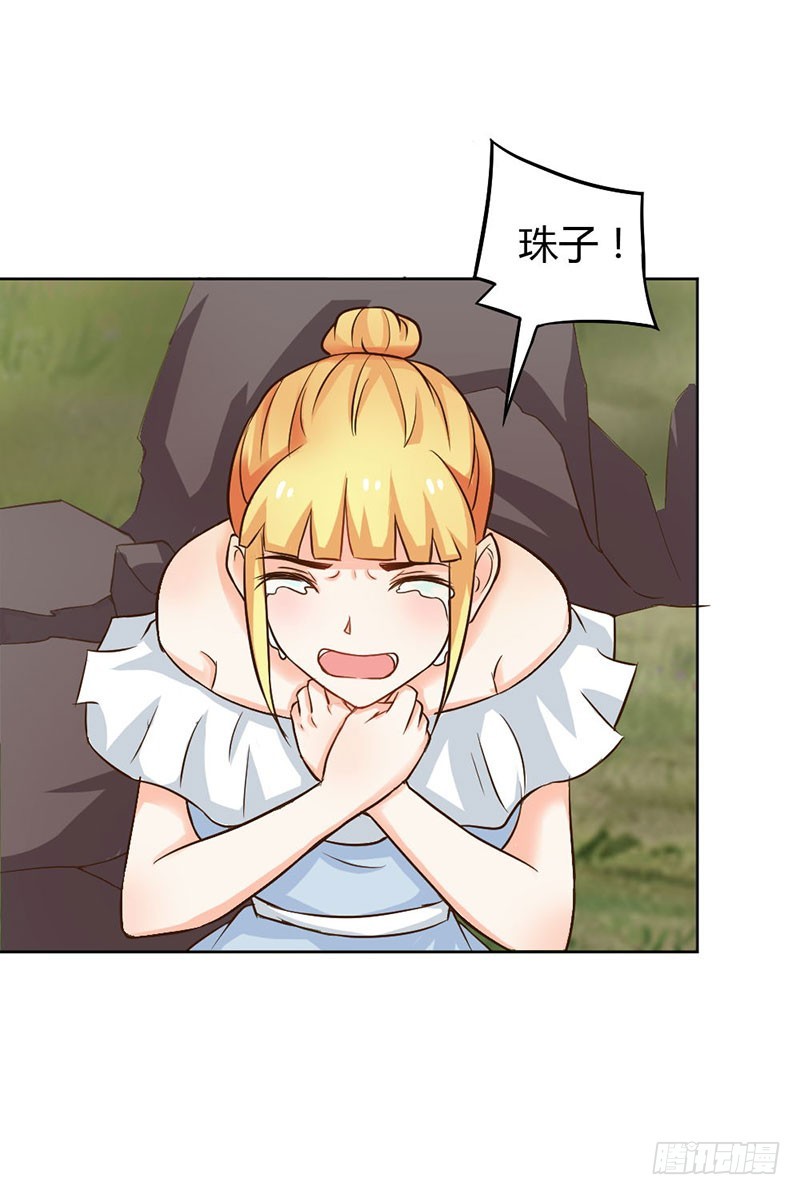 再见娘亲！-第87话