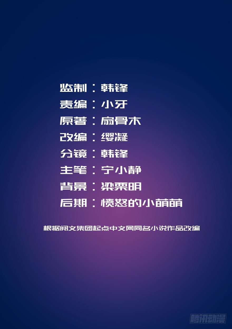 1.丫是个坑！-第1话