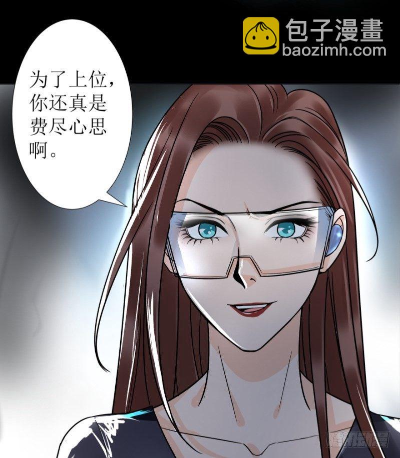 1.丫是个坑！-第1话