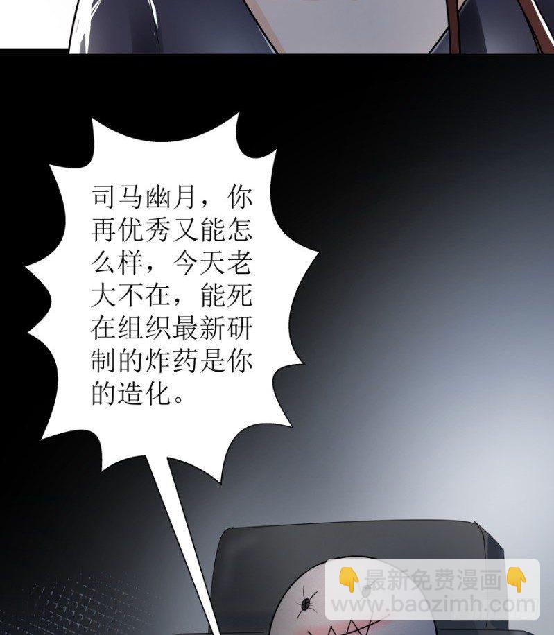 1.丫是个坑！-第1话
