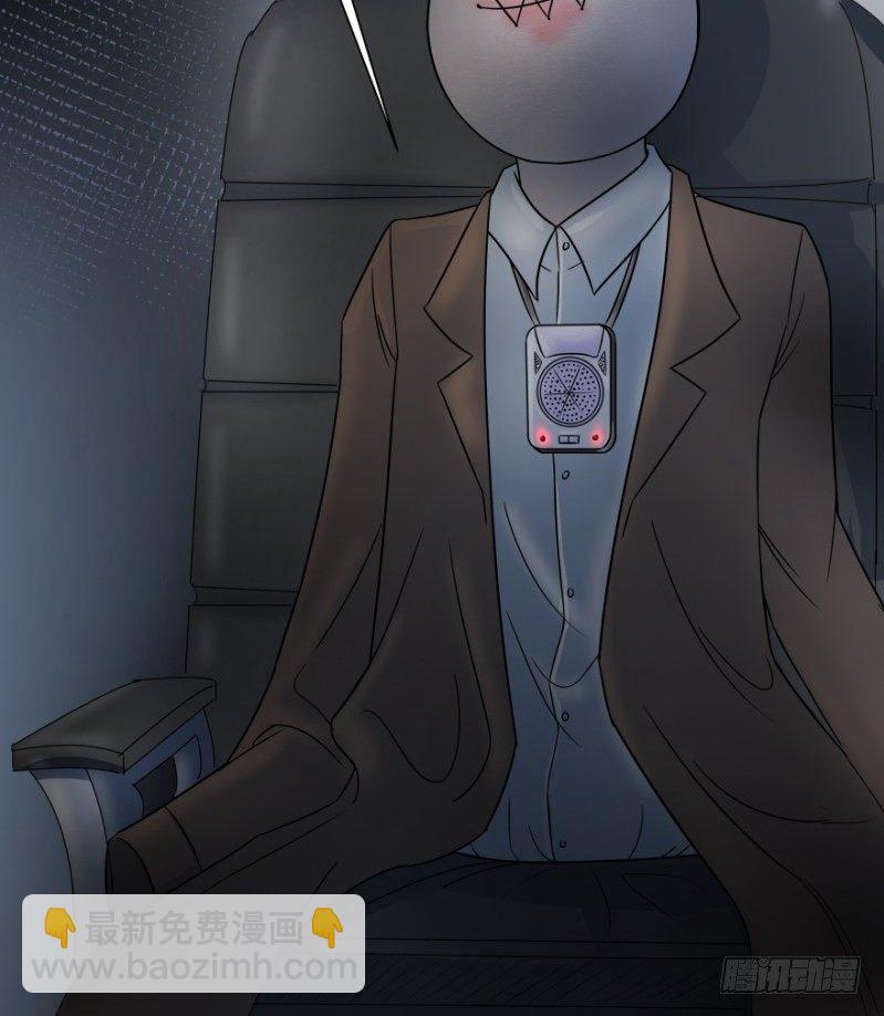1.丫是个坑！-第1话
