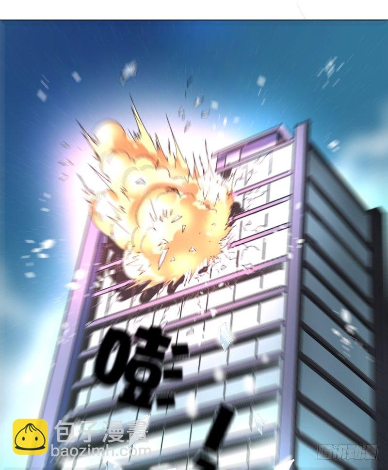 1.丫是个坑！-第1话
