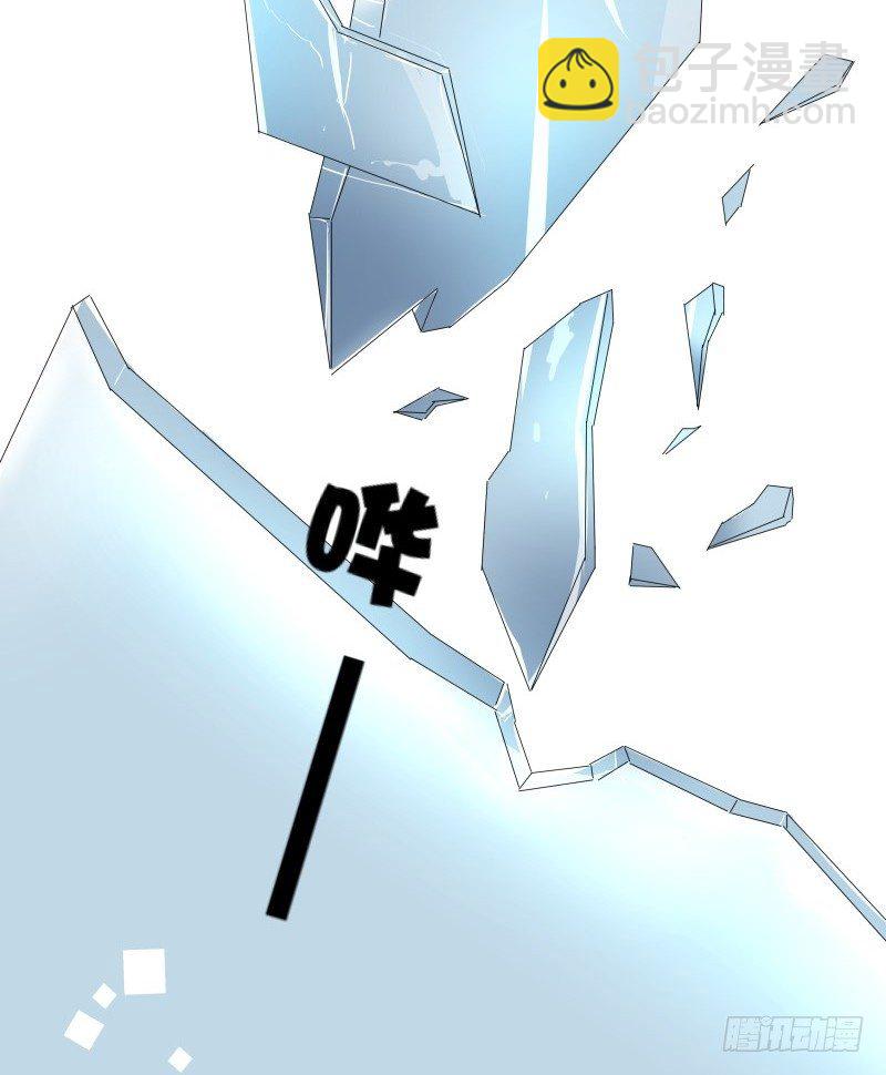 1.丫是个坑！-第1话