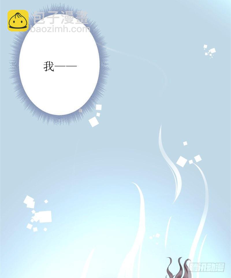 1.丫是个坑！-第1话