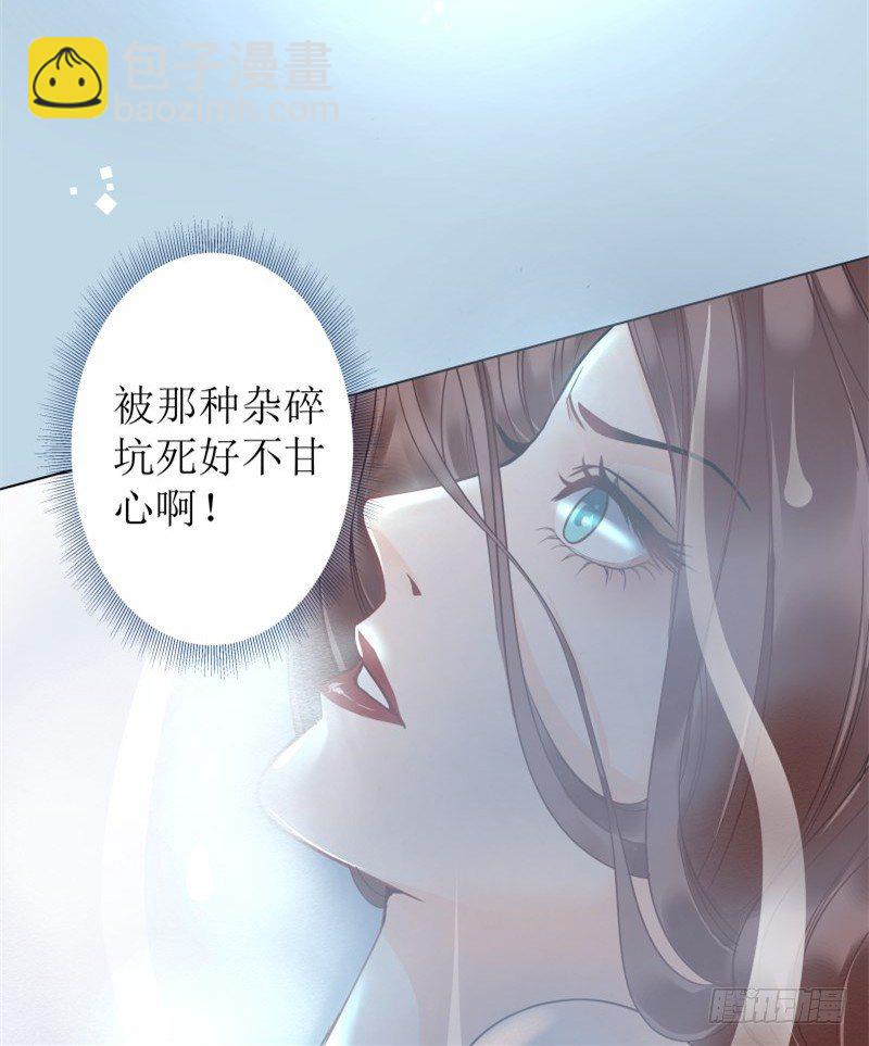 1.丫是个坑！-第1话