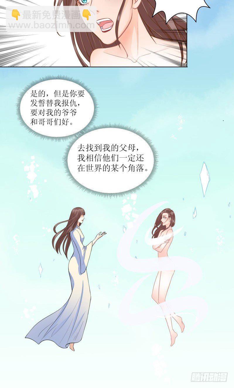 1.丫是个坑！-第1话