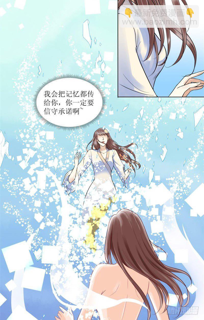 1.丫是个坑！-第1话