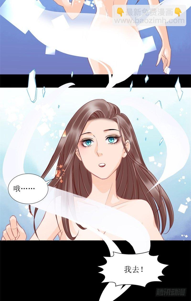 1.丫是个坑！-第1话