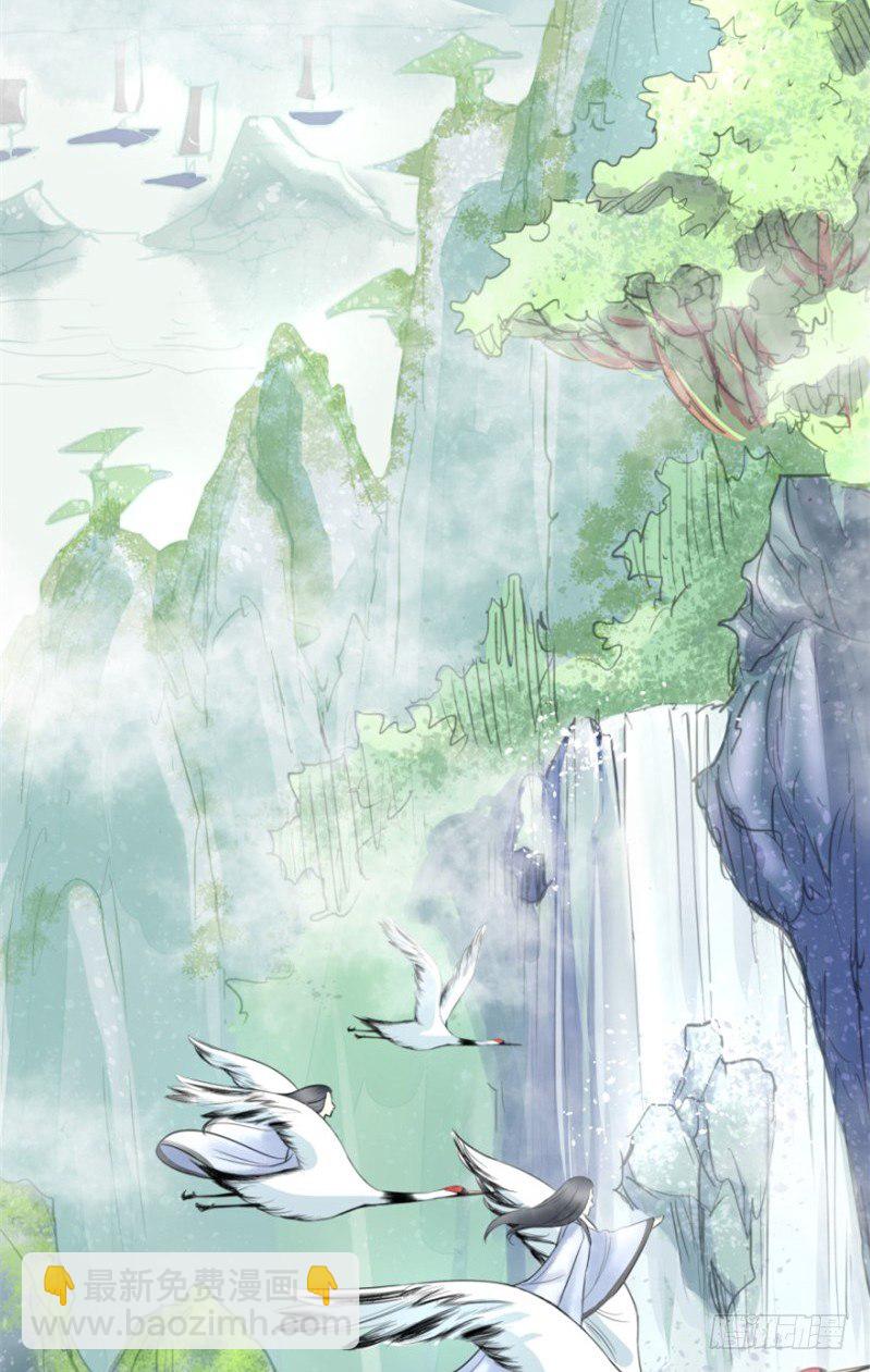 1.丫是个坑！-第1话