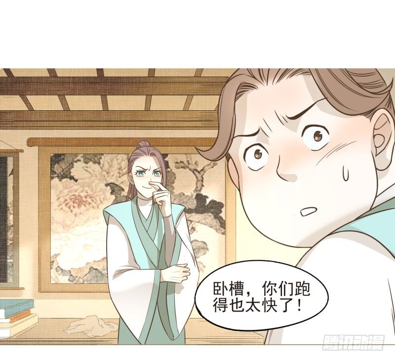 11.神秘的，属性？-第11话