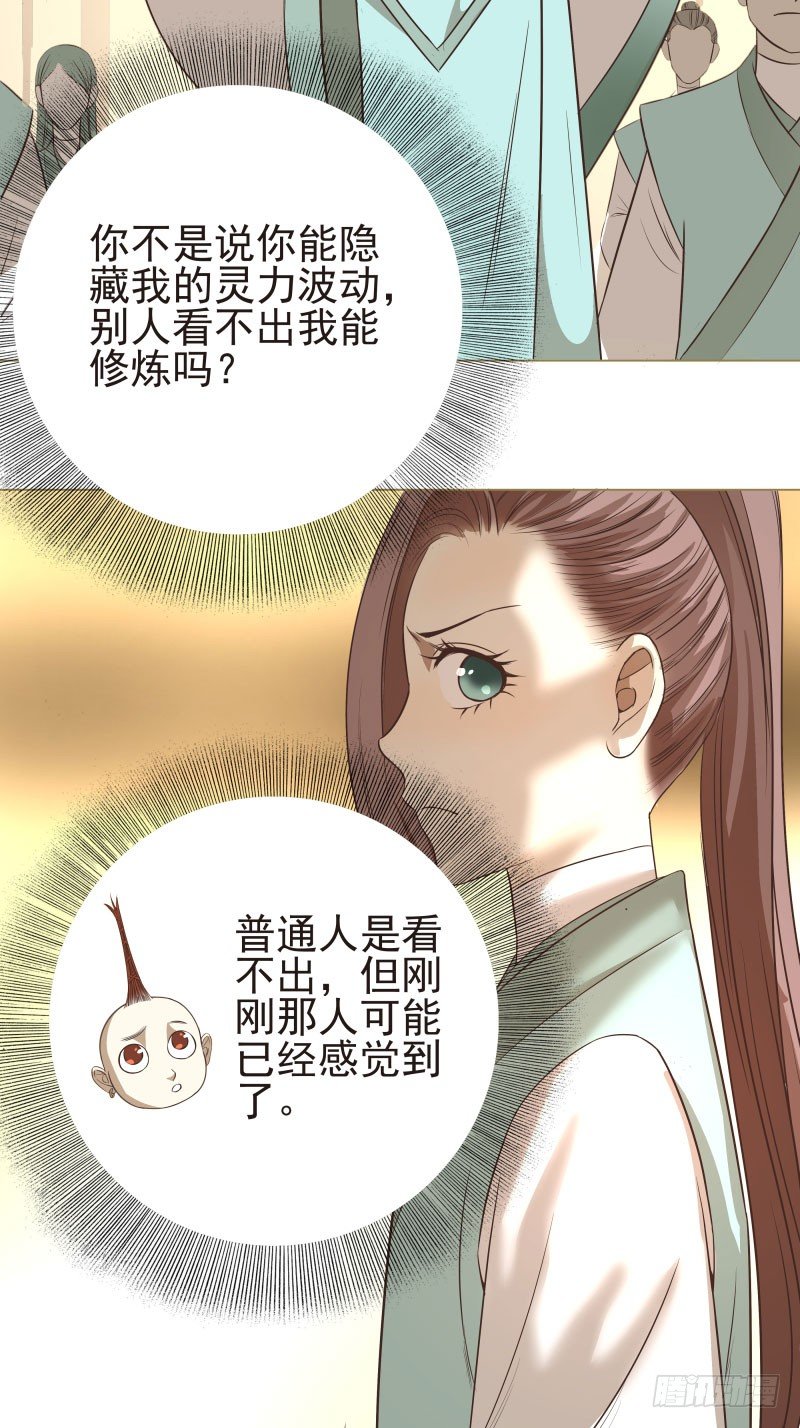 13.要打出去打！-第13话