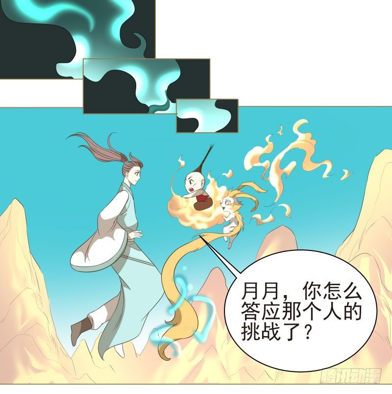 13.要打出去打！-第13话