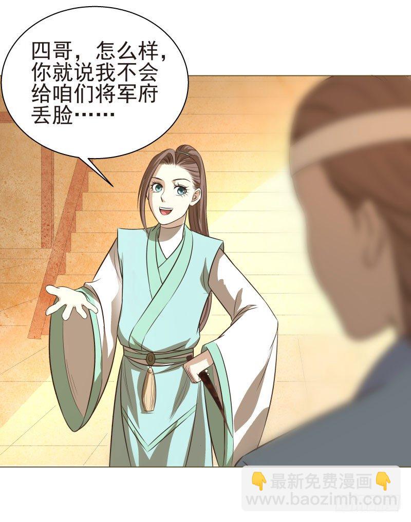 15.我要变得更强！-第15话