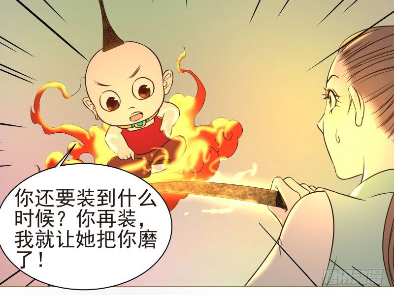 15.我要变得更强！-第15话