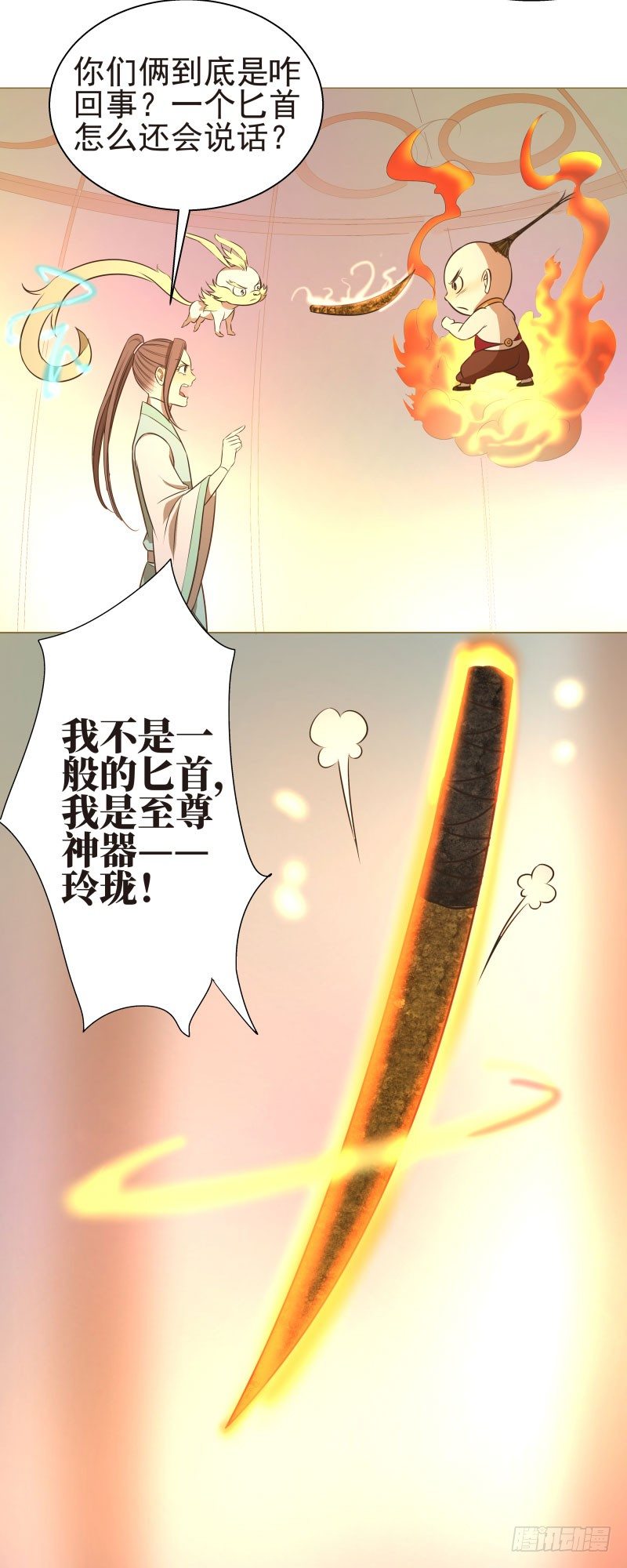 15.我要变得更强！-第15话