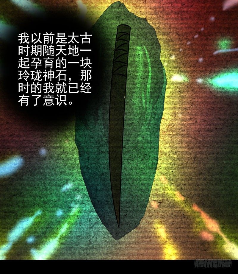 15.我要变得更强！-第15话