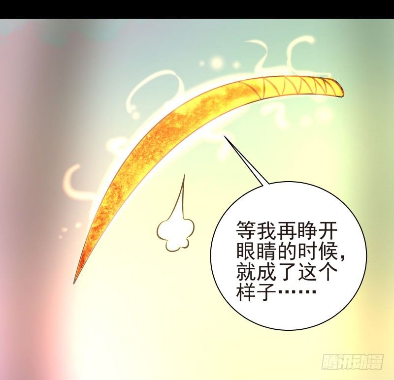 15.我要变得更强！-第15话