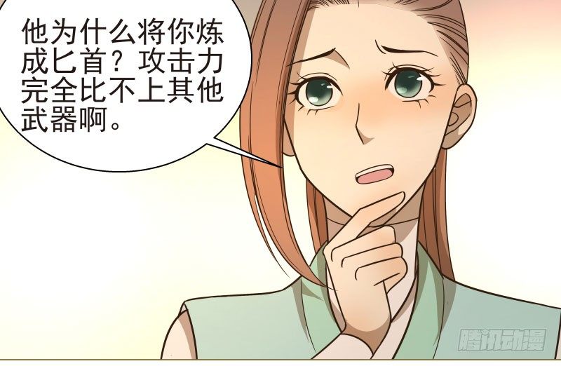 15.我要变得更强！-第15话