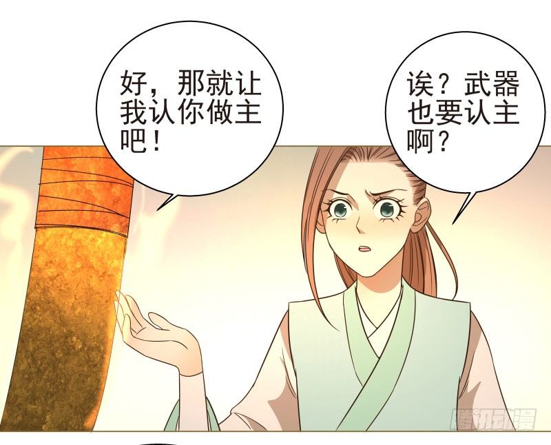 15.我要变得更强！-第15话
