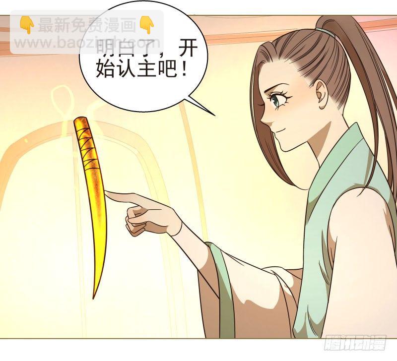15.我要变得更强！-第15话