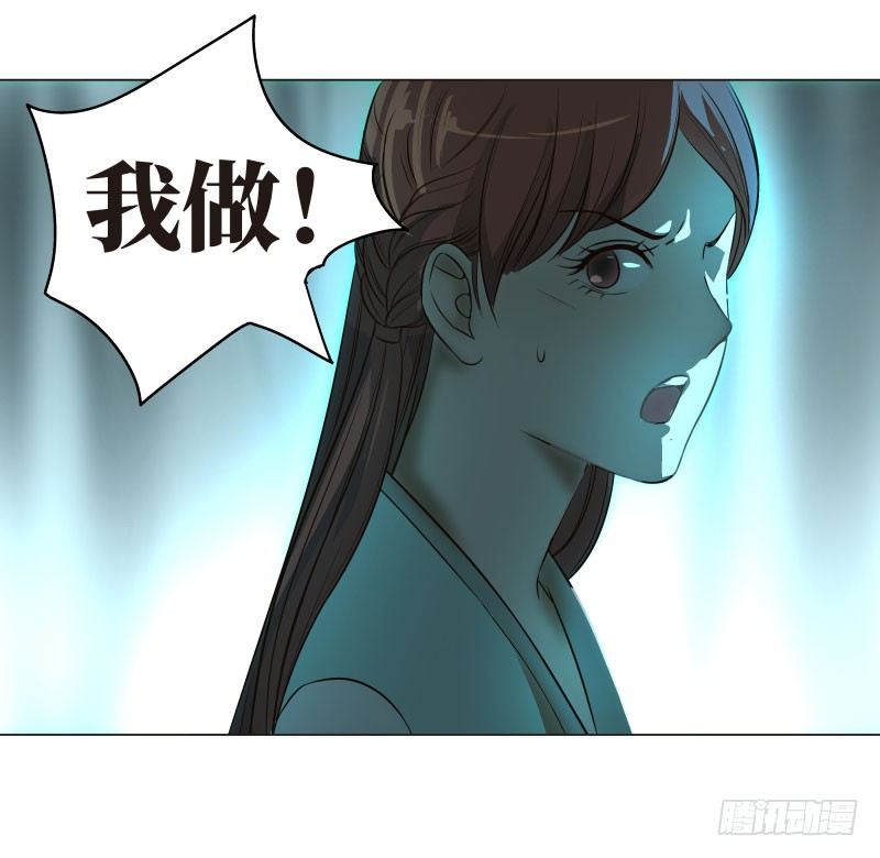 17.除掉司马幽月！？-第17话
