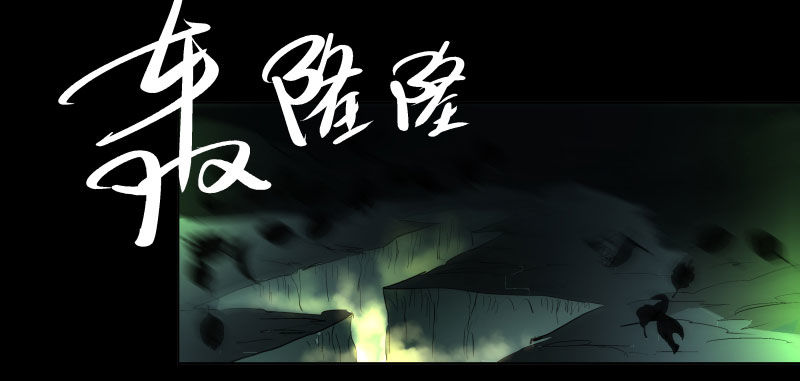 19.红色的兽蛋！-第19话